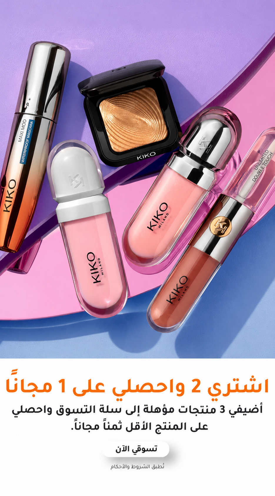  listing promo 
